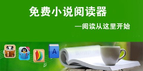 乐鱼app官方网站